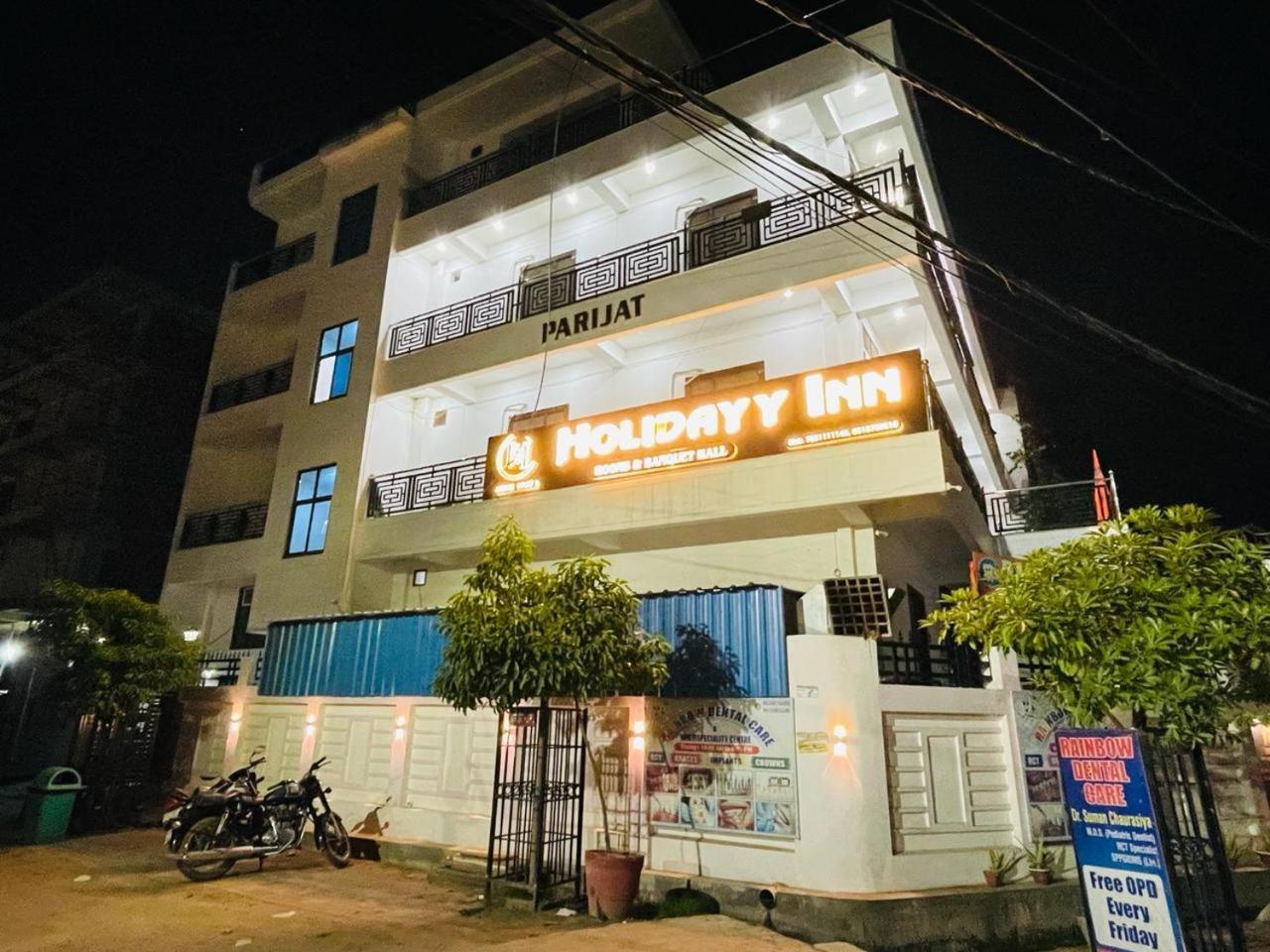 Holidayy Inn Prayagraj Ngoại thất bức ảnh